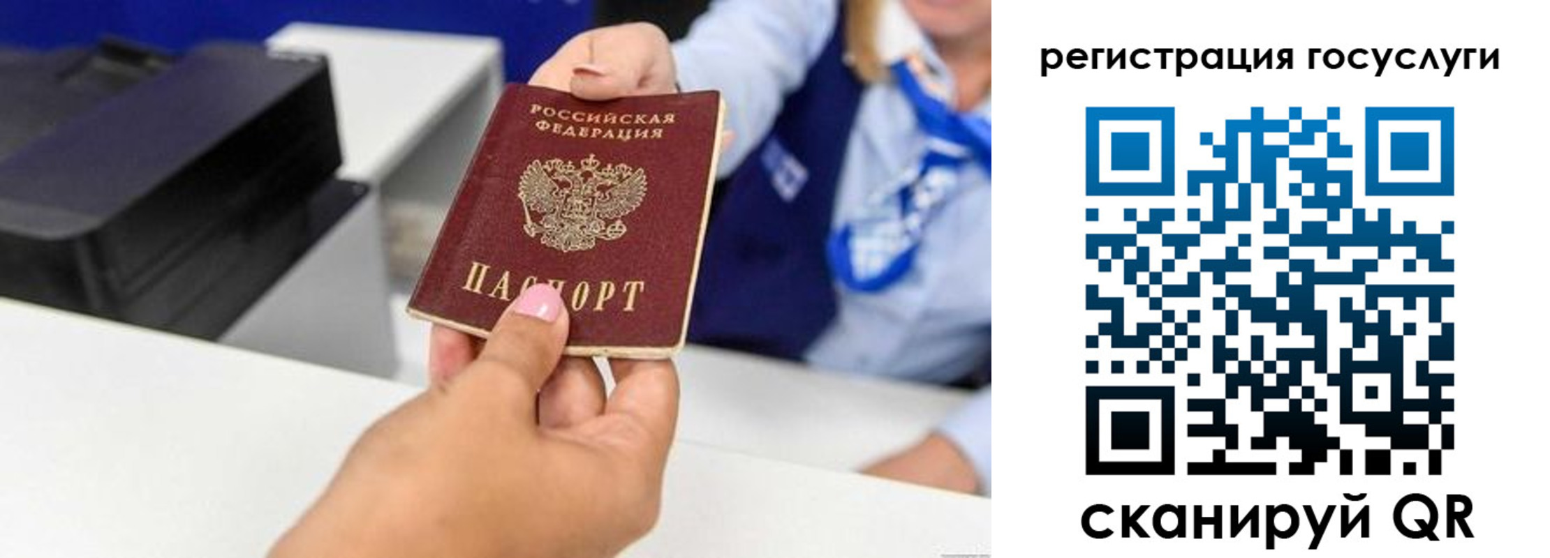 временная регистрация для всех в Няндоме