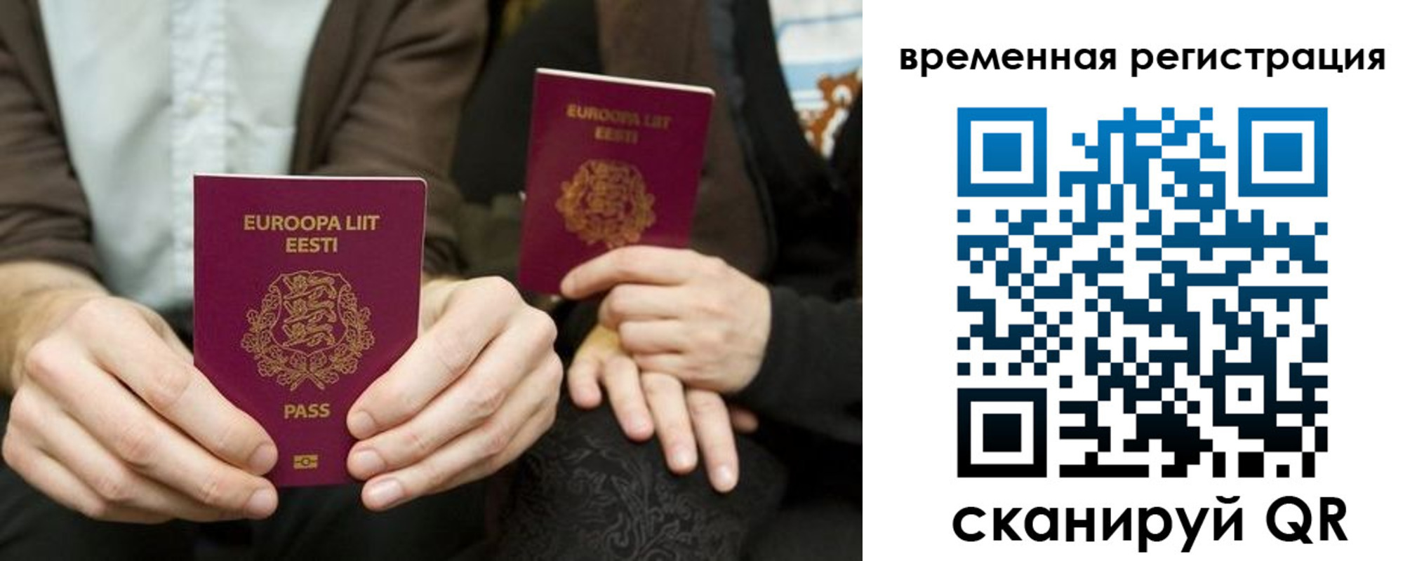 пропишу в квартире в Няндоме