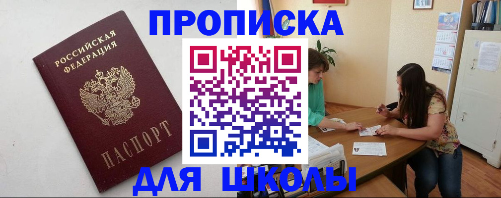 временная регистрация недорого в Няндоме