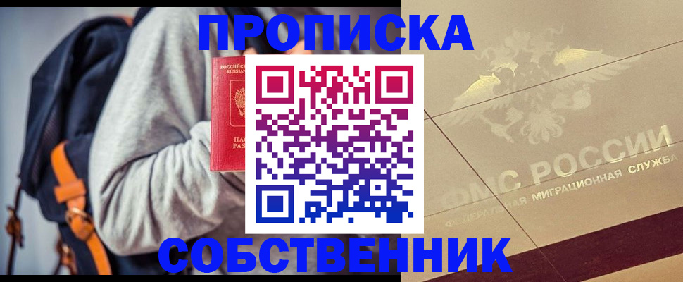 временная регистрация госуслуги в Няндоме